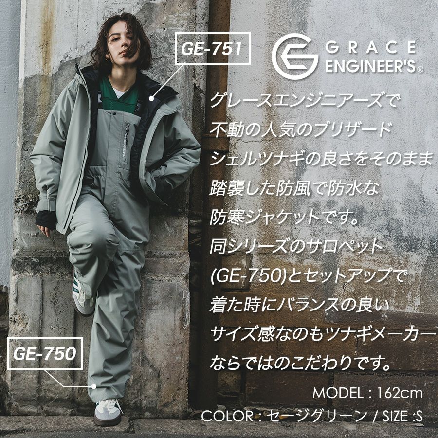 【極美品】グレースコンチネンタル 23SS オパールプリントブルゾンジャケット リバーシブルブルゾン （ブルゾン）｜GRACE CONTINENTAL / グレース