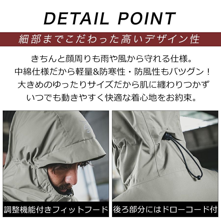 グレースエンジニアーズ ブリザードシェルジャケット GE-751 防水 防寒