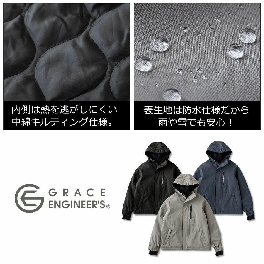 グレースエンジニアーズ ブリザードシェルジャケット GE-751 防水 防寒