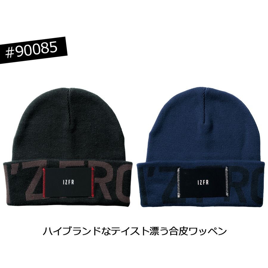 アイズフロンティア リミテッドニットキャップ #90083S メンズ