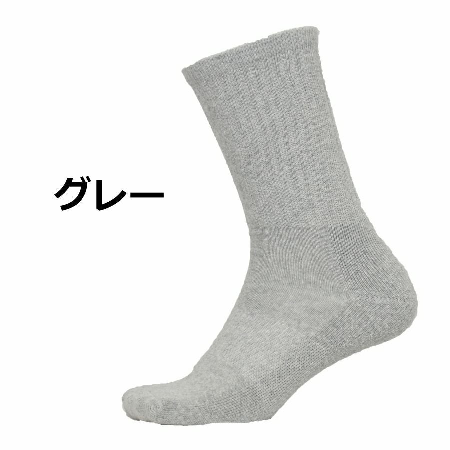 3足組】プロノ クッション底レギュラーソックス PR-2564 靴下 ソックス