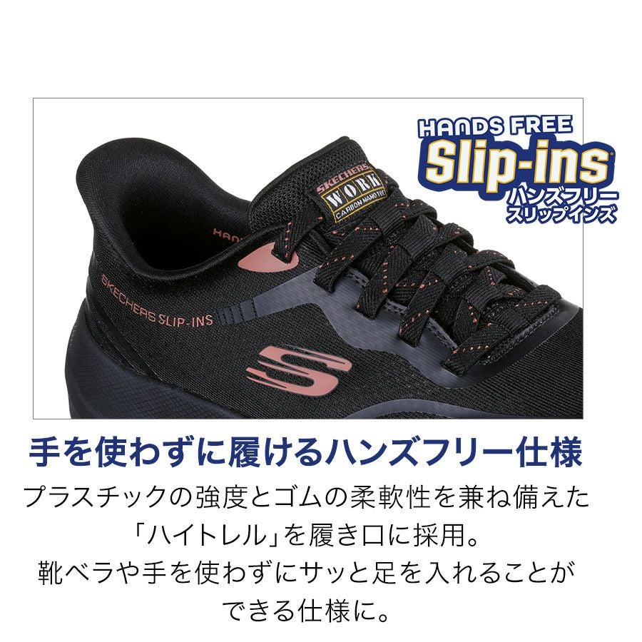 試着のみ　スケッチャーズレース　インヒールスニーカー24cm スケッチャーズ スリップインズ ワーク トランスポーター ライト