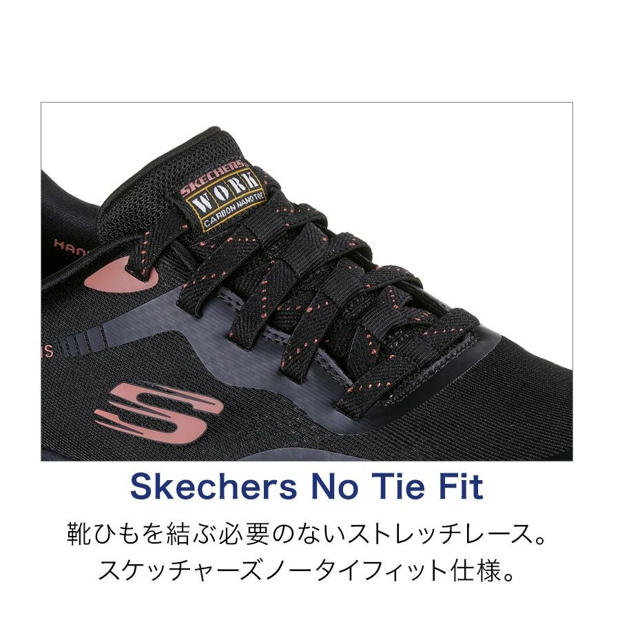 スケッチャーズ スリップインズ ワーク トランスポーター ライト