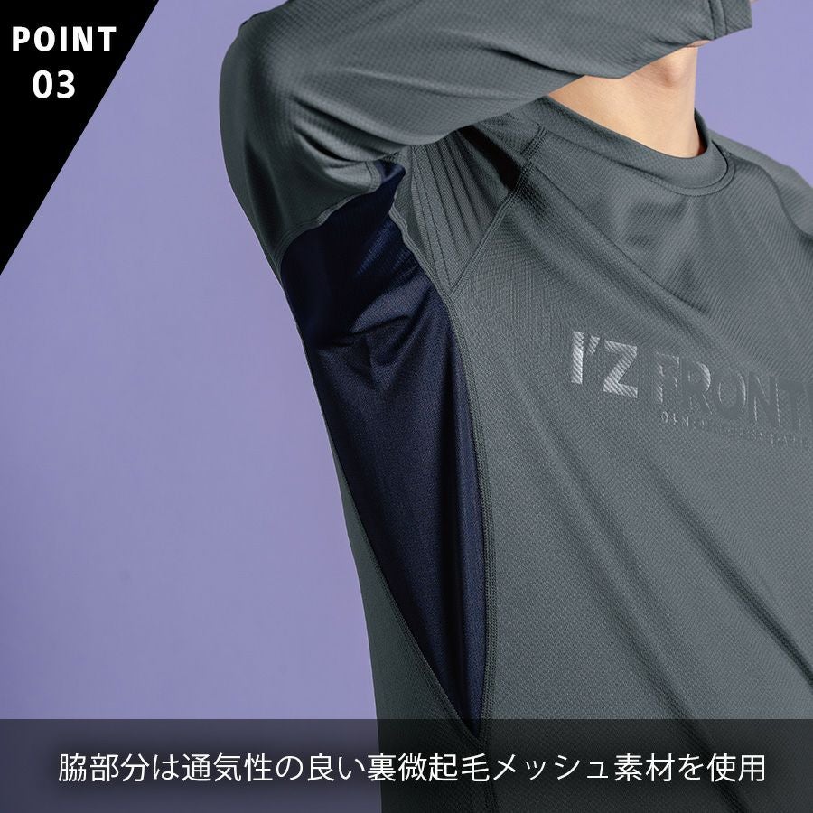 アイズフロンティア ポイントコンタクトコンプレッションシャツ #311