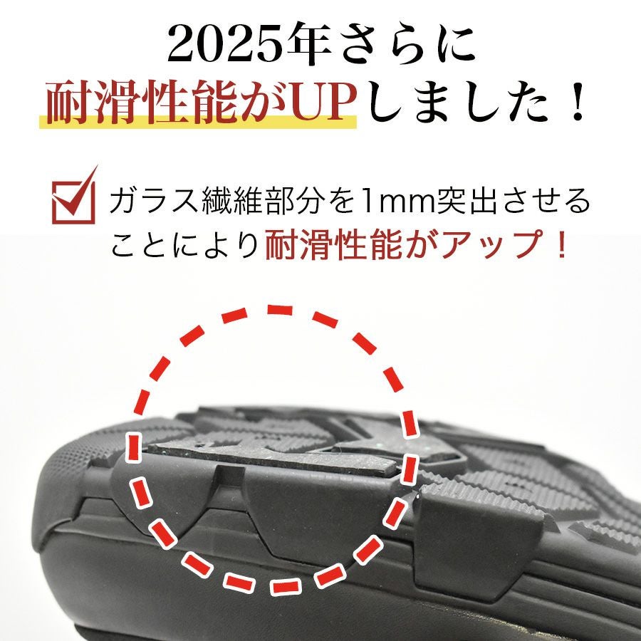 ハミューレ 鬼底 ダイヤルブーティー HMU-2540/HMU-2537 メンズ