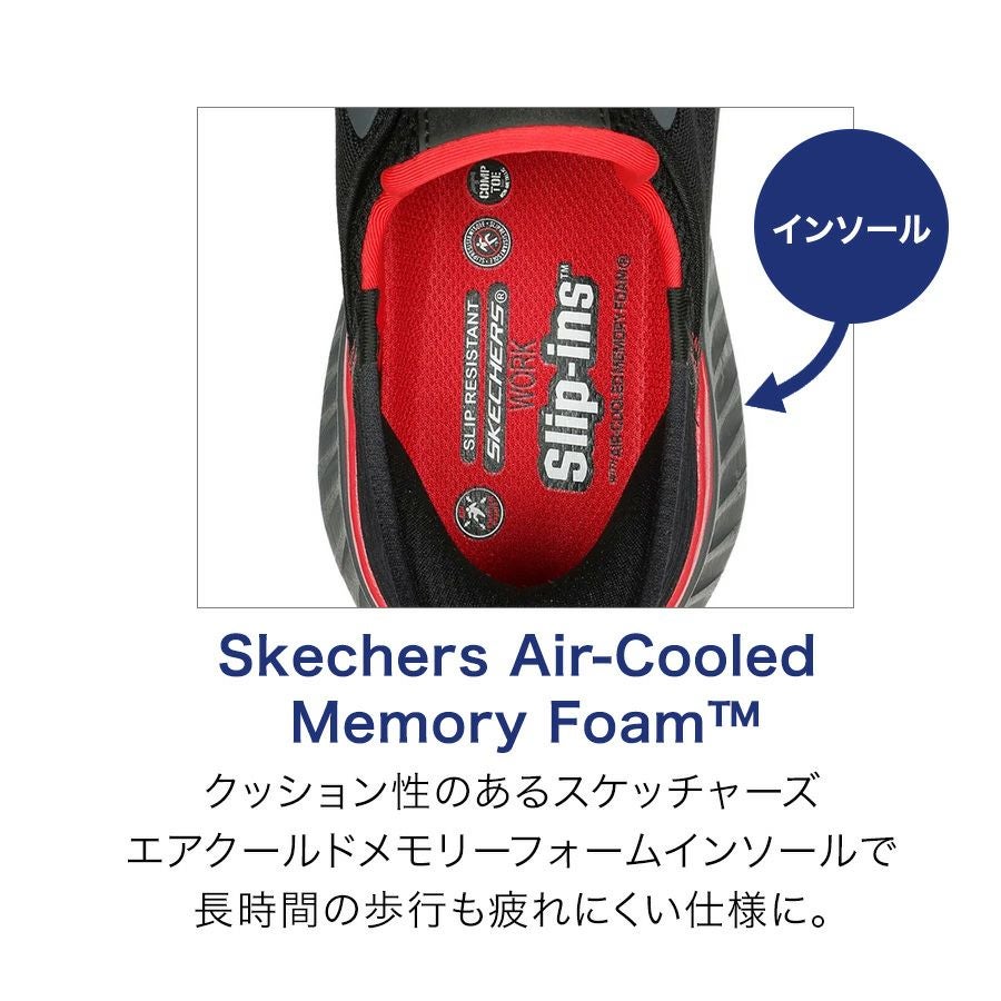 スケッチャーズ スリップインズ ワーク ティリド フェチット 200206W