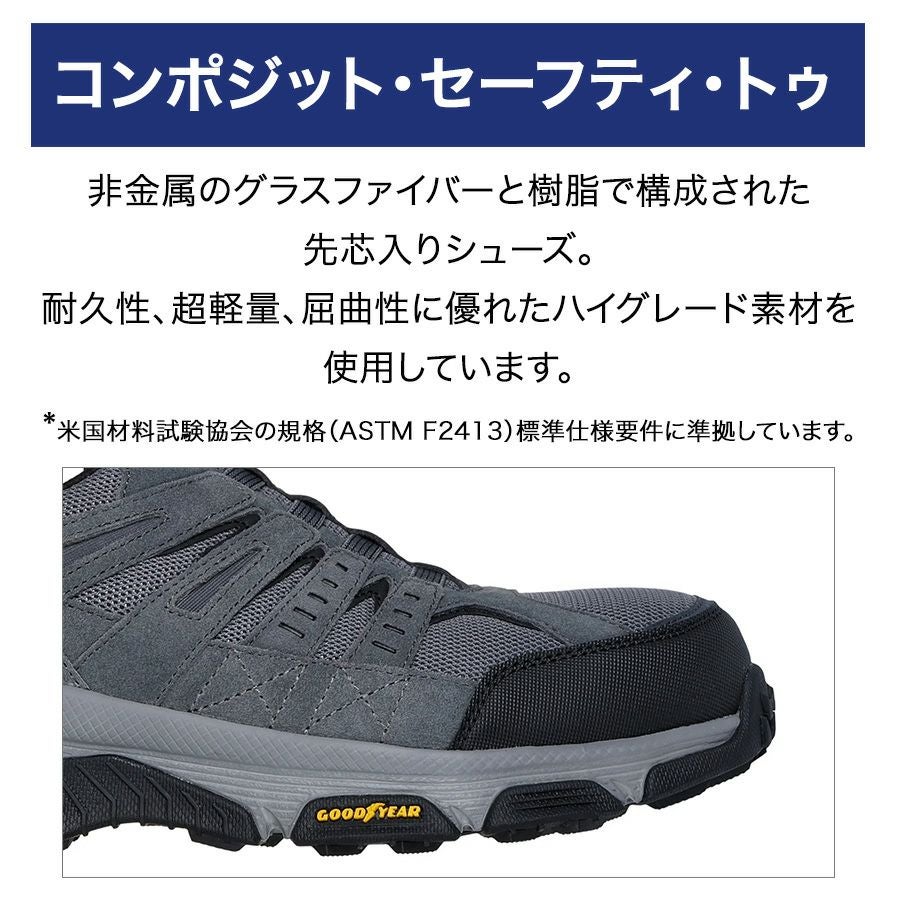 スケッチャーズ スリップインズ ワーク スケッチエア エンボイ 200240