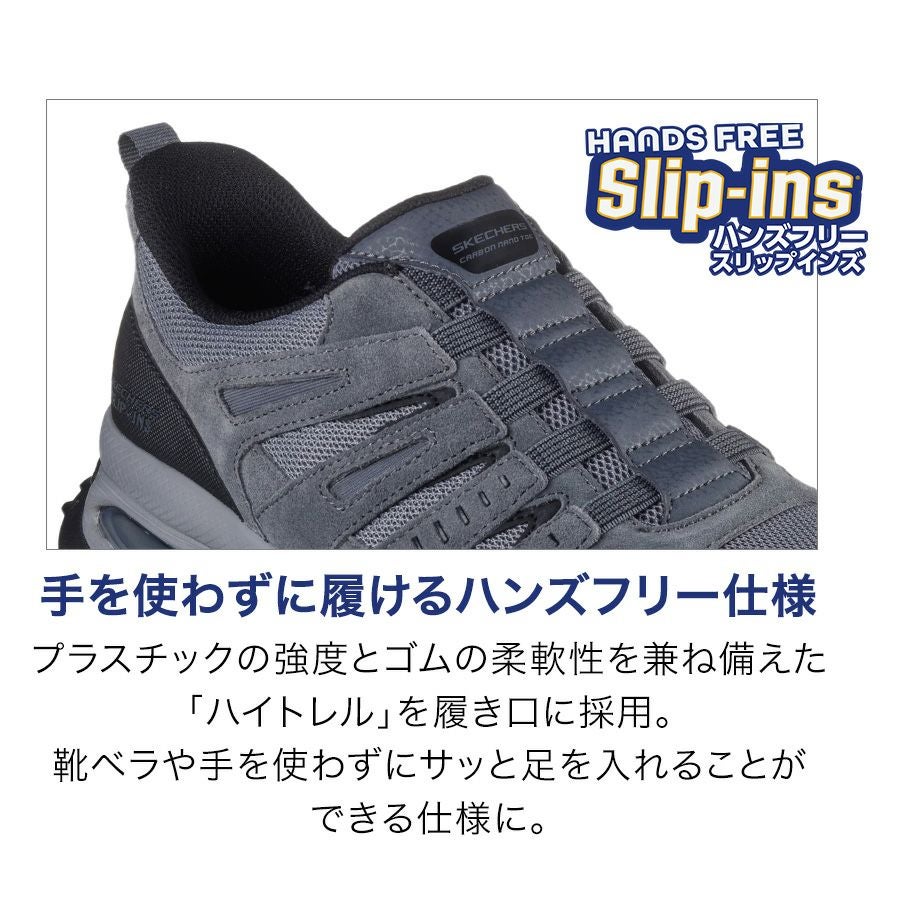 スケッチャーズ スリップインズ ワーク スケッチエア エンボイ 200240