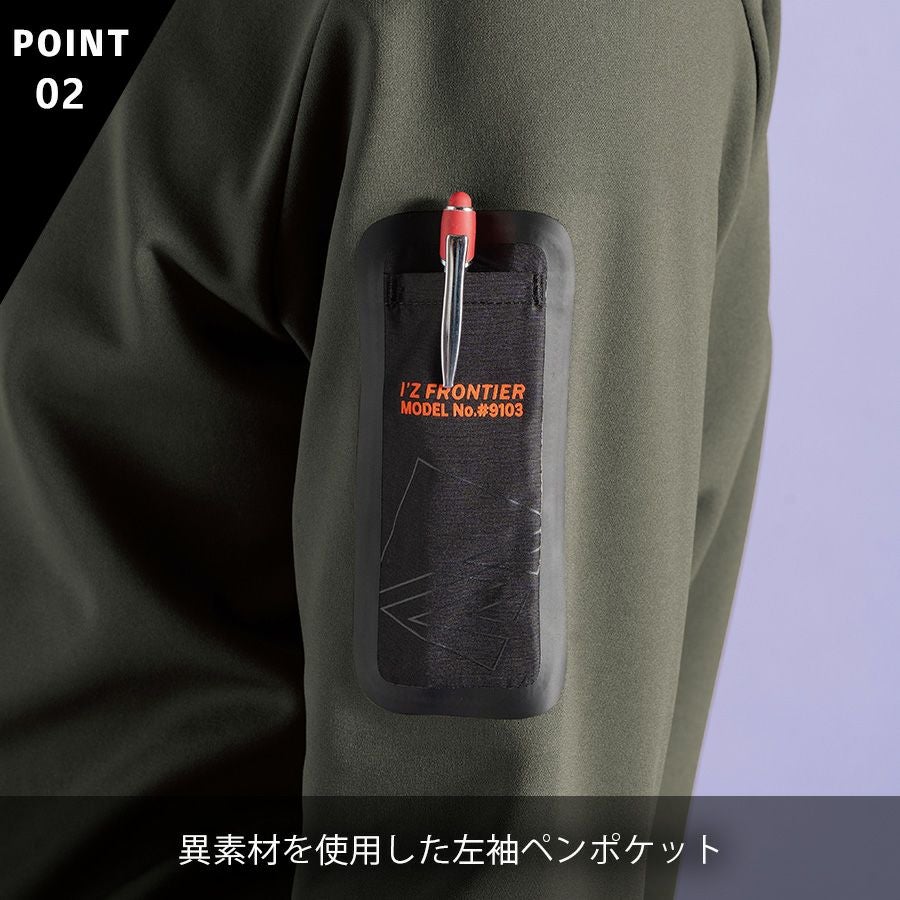 アイズフロンティア 裏起毛モックネックシャツ #9103 メンズ インナー