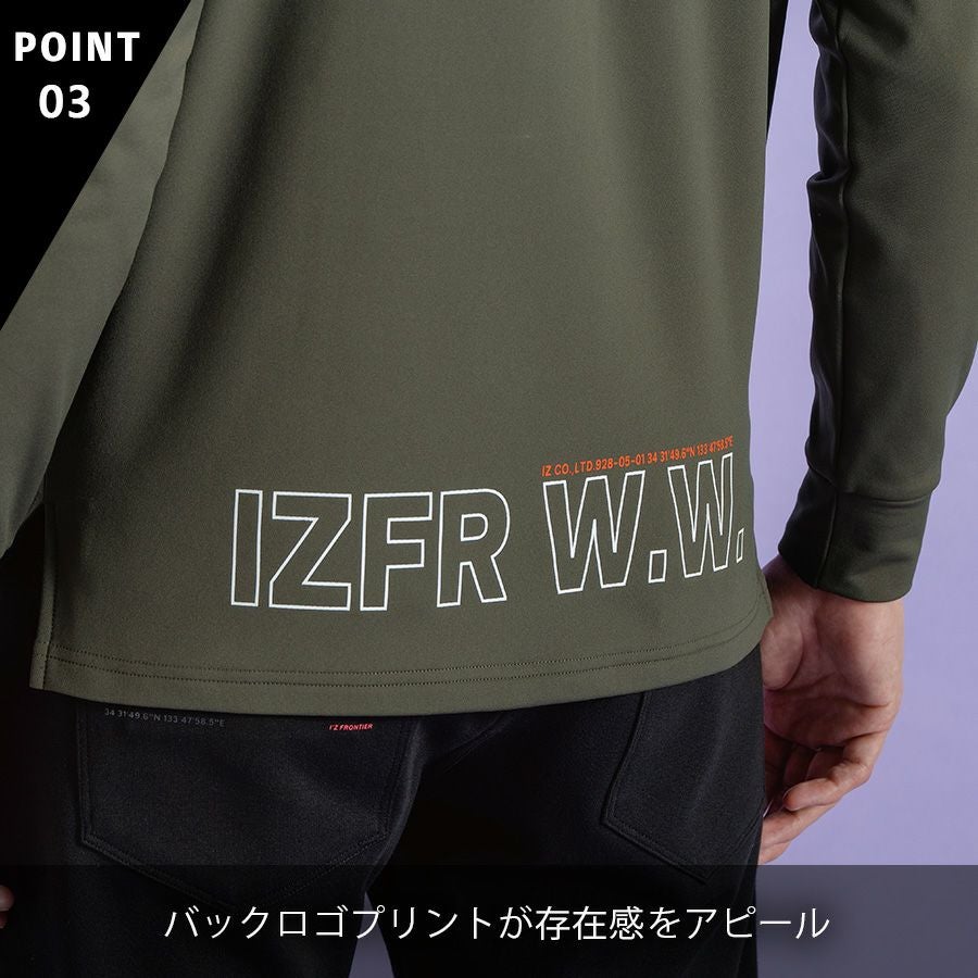 アイズフロンティア 裏起毛モックネックシャツ #9103 メンズ インナー