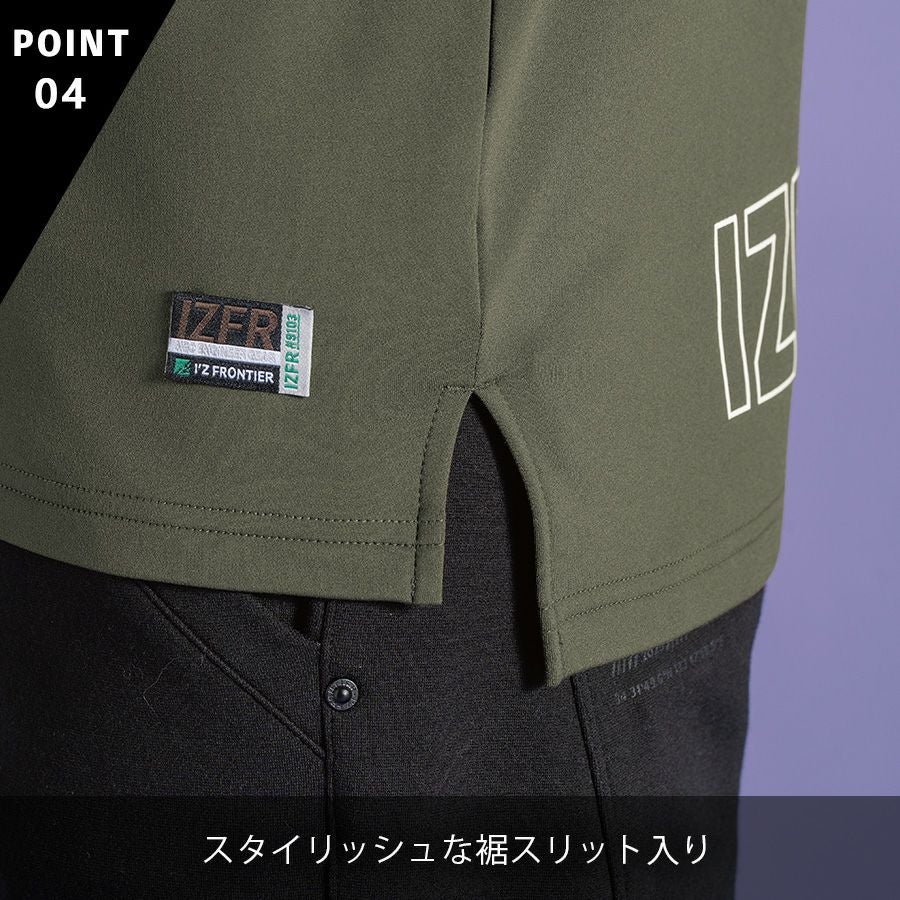 アイズフロンティア 裏起毛モックネックシャツ #9103 メンズ インナー