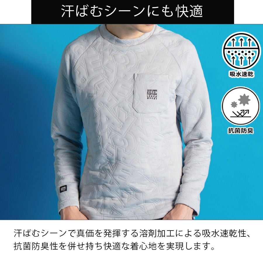 アイズフロンティア エアロジャガード長袖クルーネックシャツ #9981