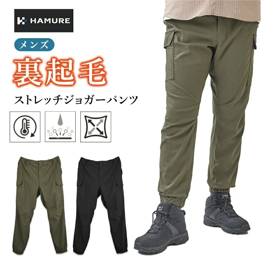 防寒パンツ | プロノ公式オンラインストア