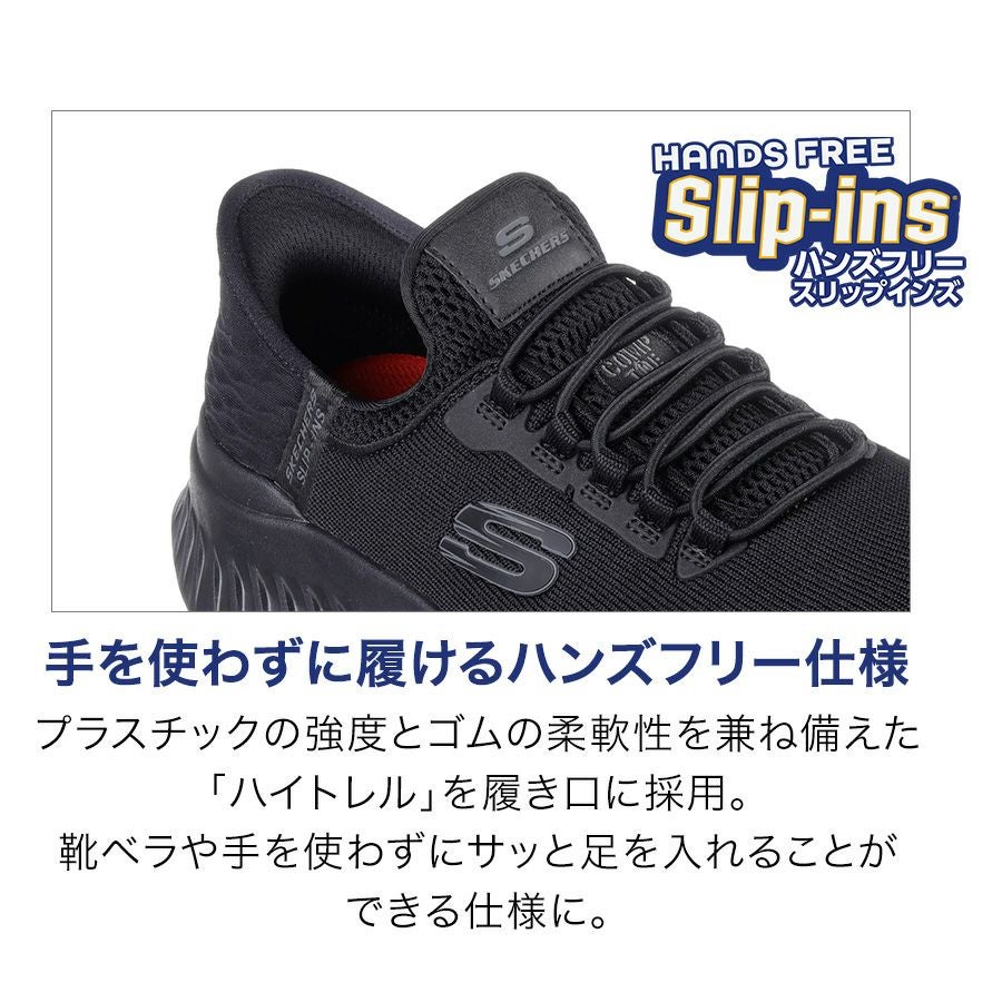 スケッチャーズ スリップインズ ワーク ティリド オンブレイ 108152