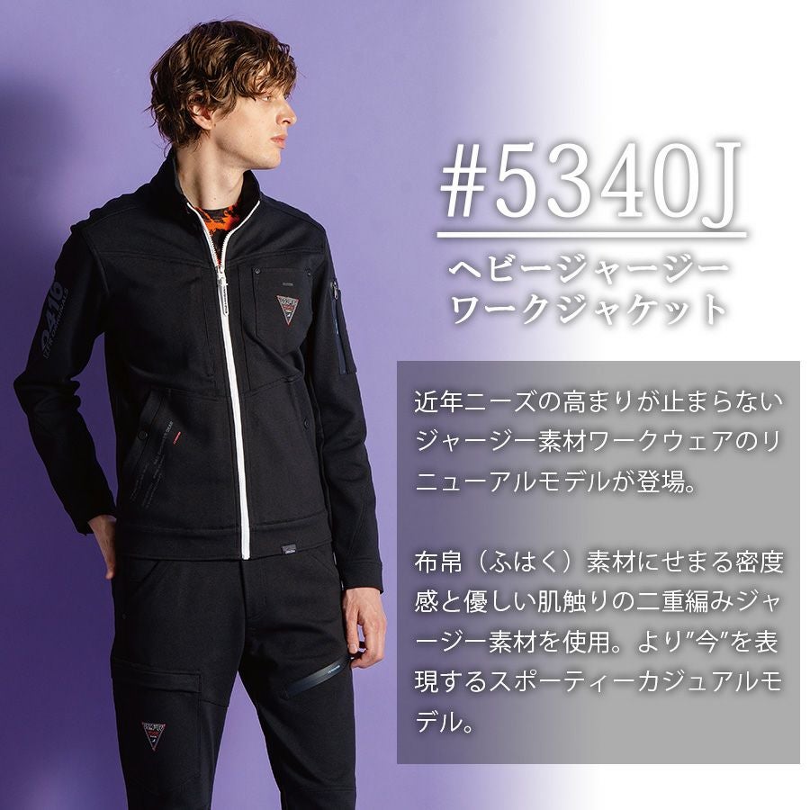 アイズフロンティア ヘビージャージーワークジャケット #5340J メンズ