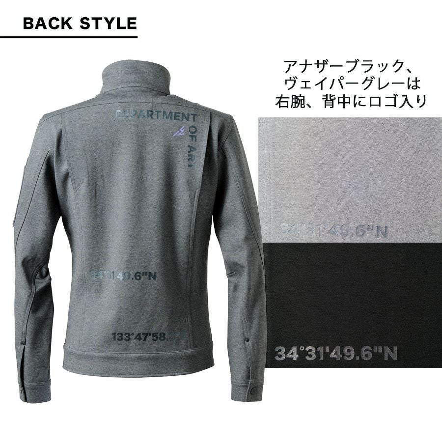 アイズフロンティア ヘビージャージーワークジャケット #5340J メンズ