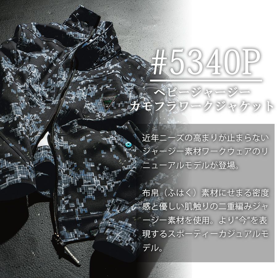【未使用品】ジップスウェットジャケット ブラック 3L カモフラ ゴルフ ウォームアップ フルジップ ジャケット ブラック | ゴルフ