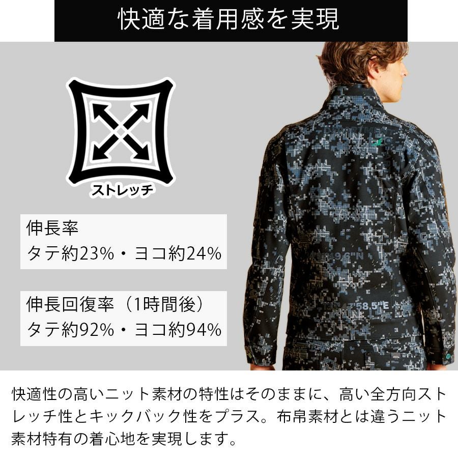 アイズフロンティア ヘビージャージーワークジャケット #5340P