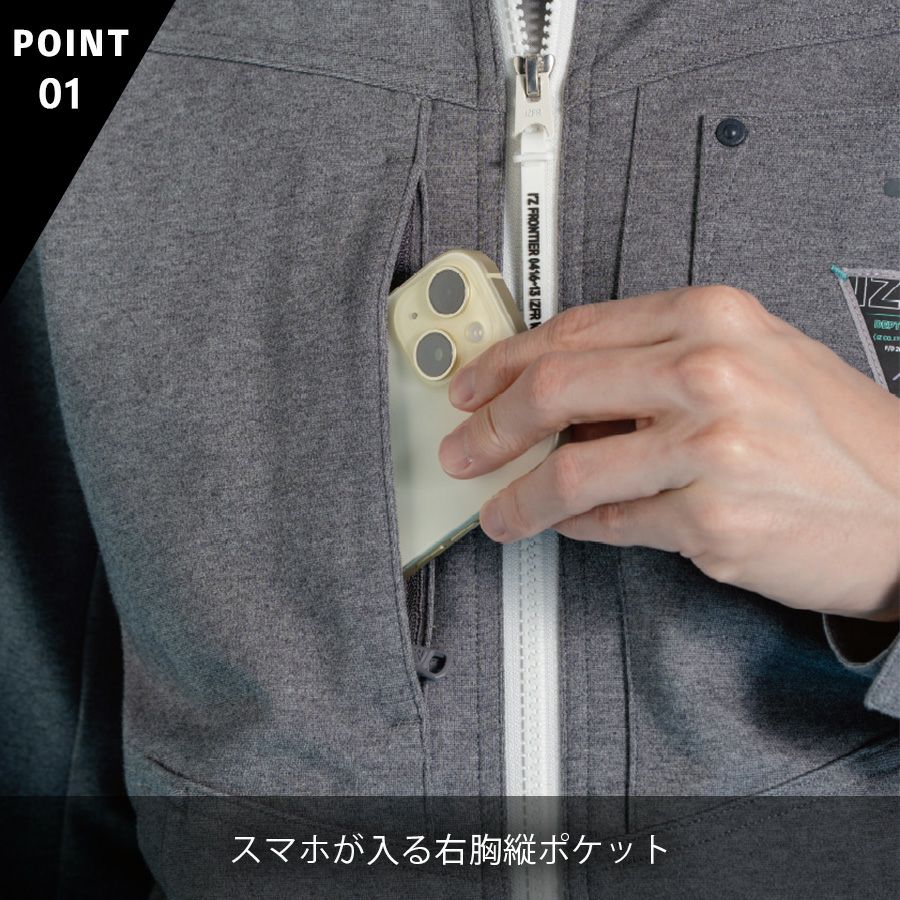 アイズフロンティア ヘビージャージーワークジャケット #5340P