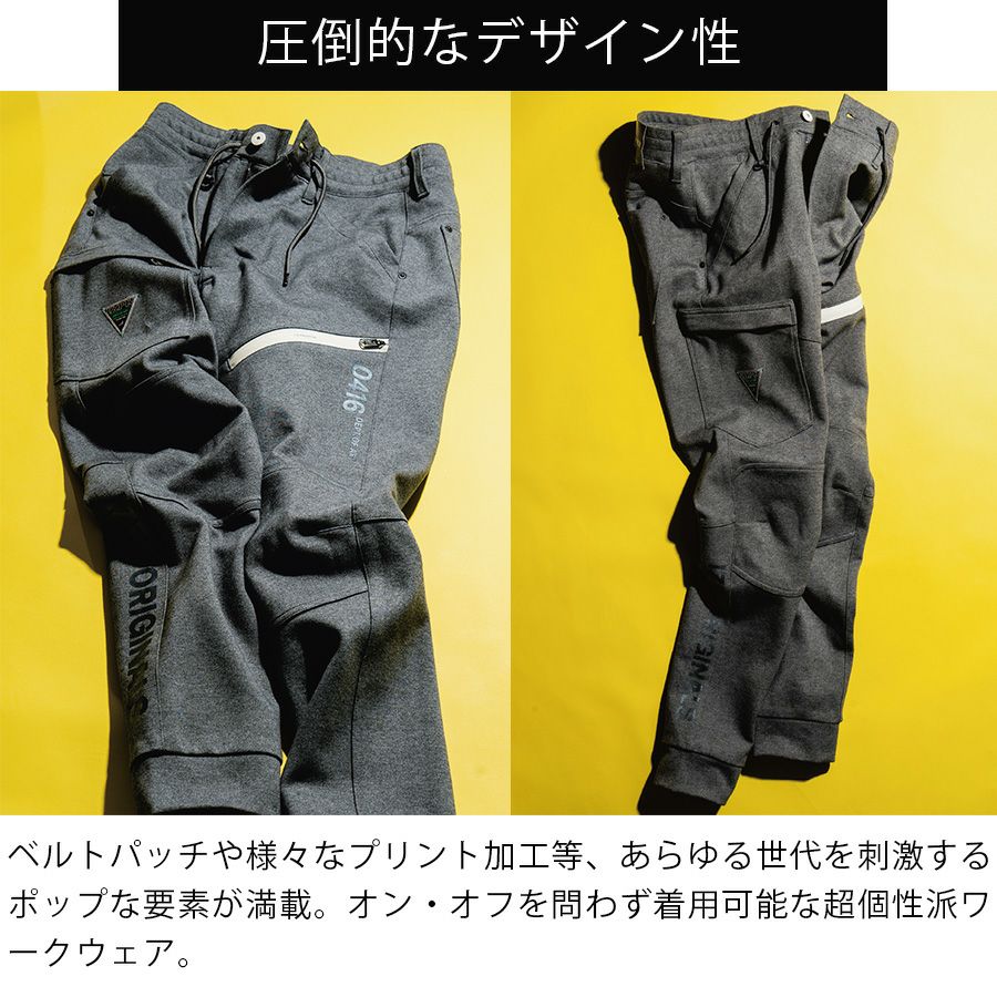 アイズフロンティア ヘビージャージージョガーパンツ #5343J メンズ