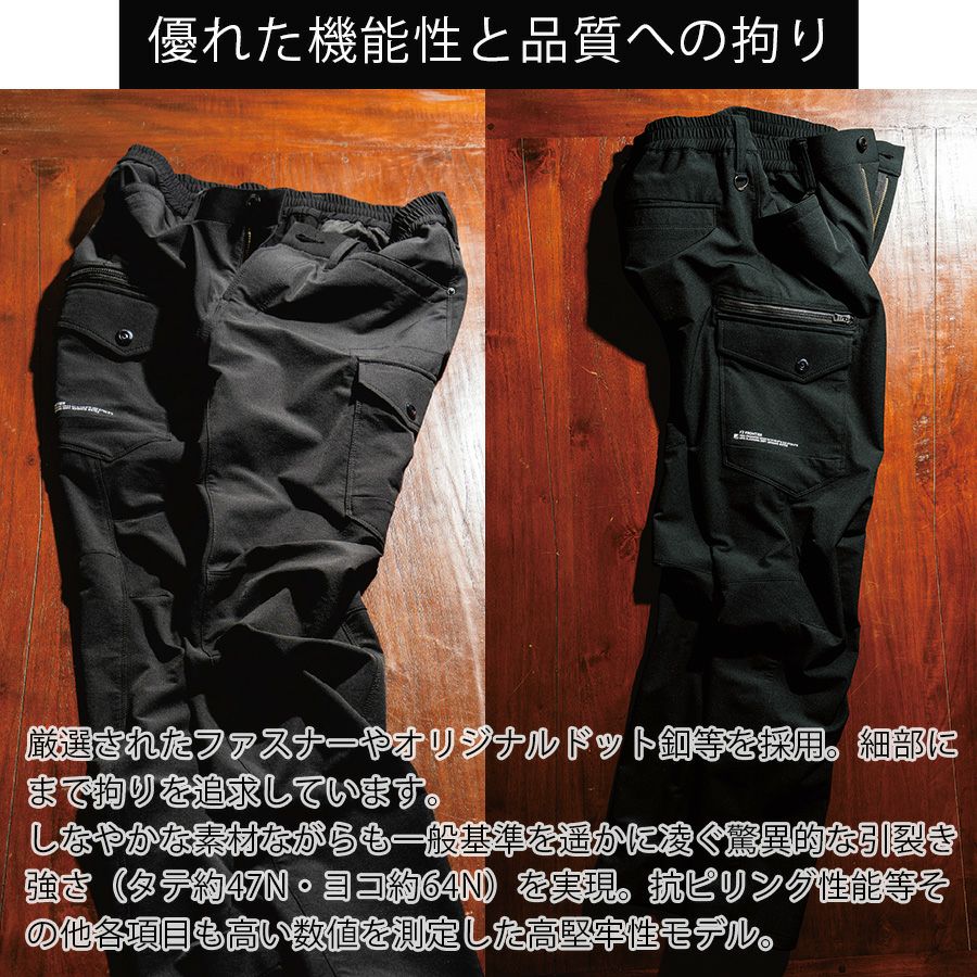 アイズフロンティア ストレッチナイロンカーゴパンツ#3702 メンズ 作業