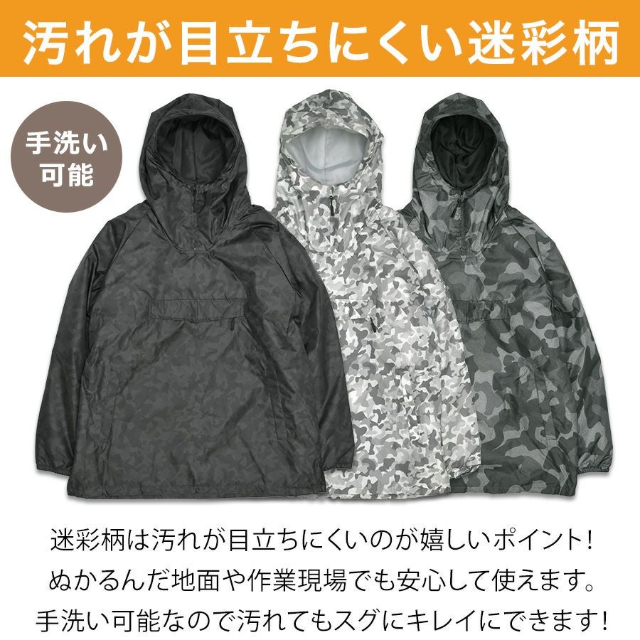 「プロノ」防寒リバーシブル“フルキルト”プルパーカー/OL-1822/【2018WEX防寒ヤッケ】*ウインドブレーカーウォームアップヤッケ作業着メンズ*