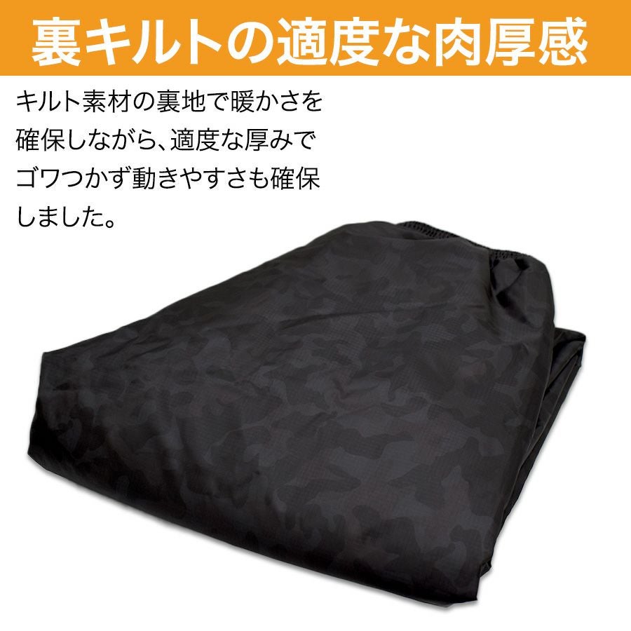 プロノ リップストップ迷彩キルトパンツ PR-2535 カモフラ 防寒 ヤッケ