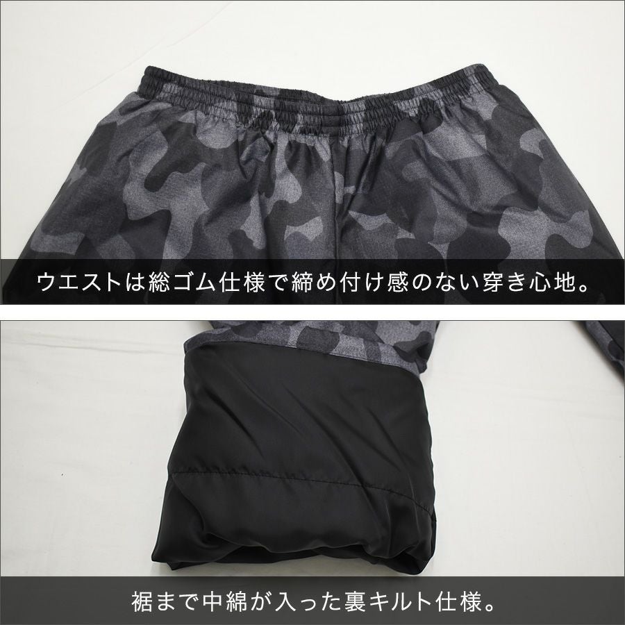 プロノ リップストップ迷彩キルトパンツ PR-2535 カモフラ 防寒 ヤッケ