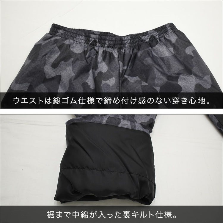 「プロノ」防寒リップストップキルトパンツ/OL-1823/【2018WEX防寒ヤッケ】*ウインドブレーカーウィンドブレーカーウォームアップ作業着メンズ*