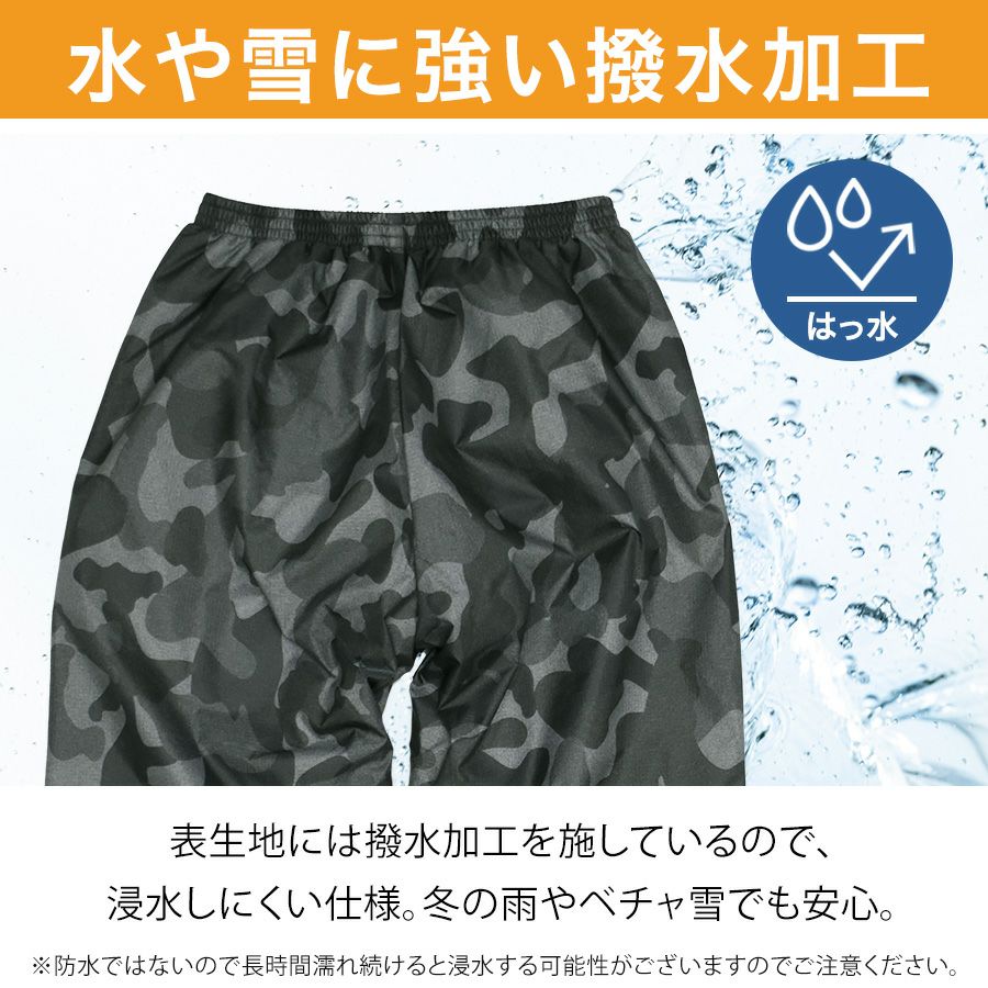 4L-5L プロノ リップストップ迷彩キルトパンツ PR-2535 カモフラ 防寒
