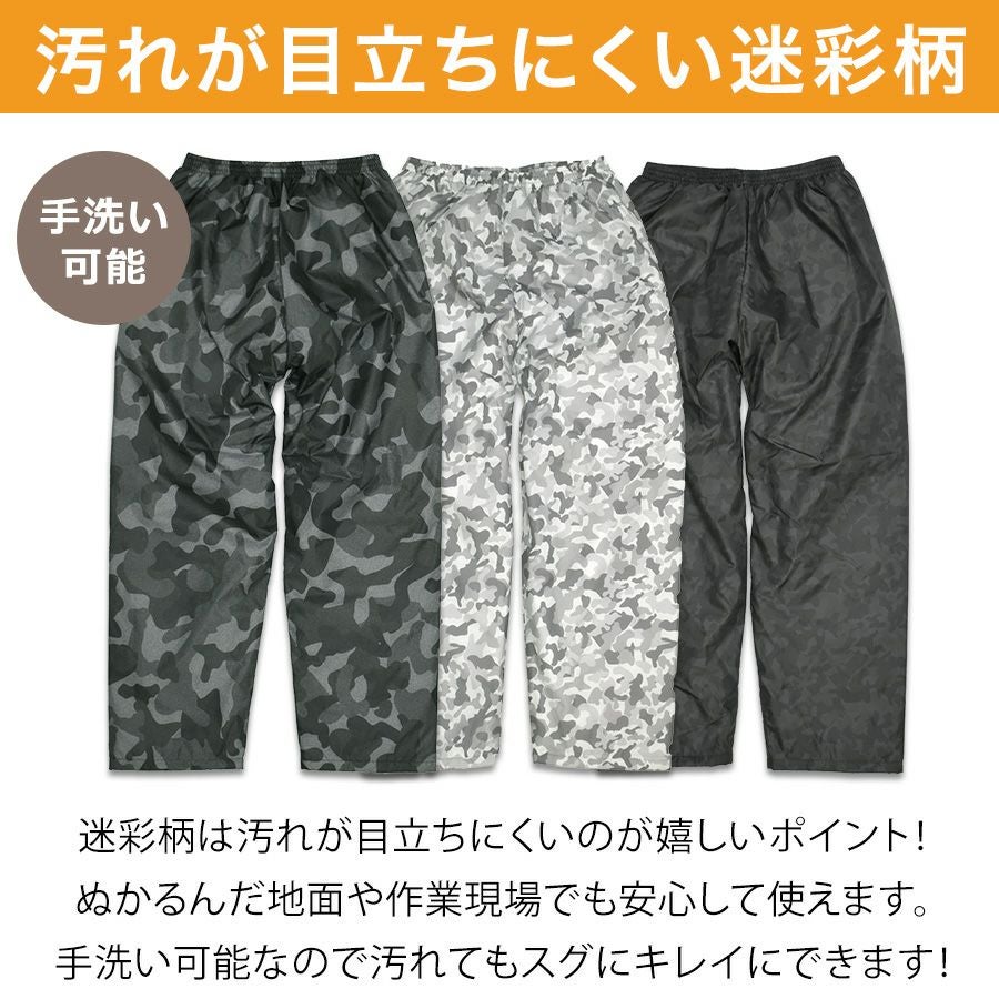 「プロノ」防寒リップストップキルトパンツ/OL-1823/【2018WEX防寒ヤッケ】*ウインドブレーカーウィンドブレーカーウォームアップ作業着メンズ*