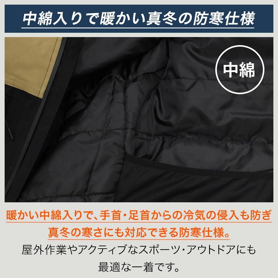 UNION76 ナナロク 防水ウィンタースーツ No.76-2514 上下組 上下セット