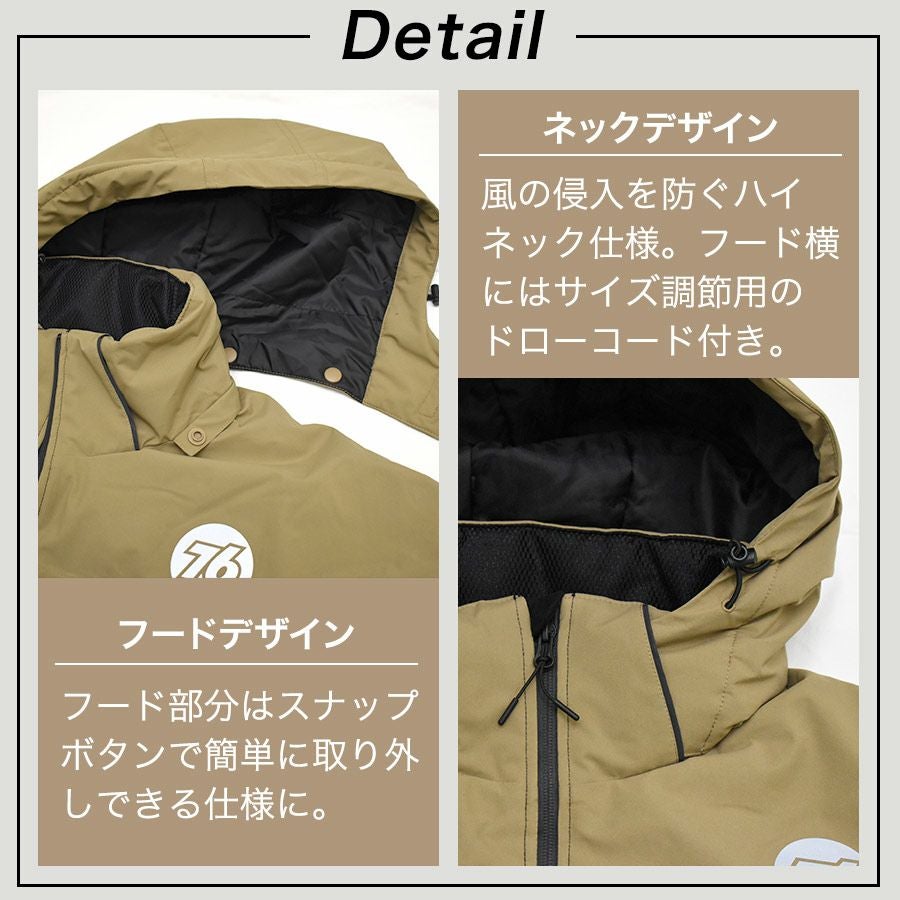 UNION76 ナナロク 防水ウィンタースーツ No.76-2514 上下組 上下セット