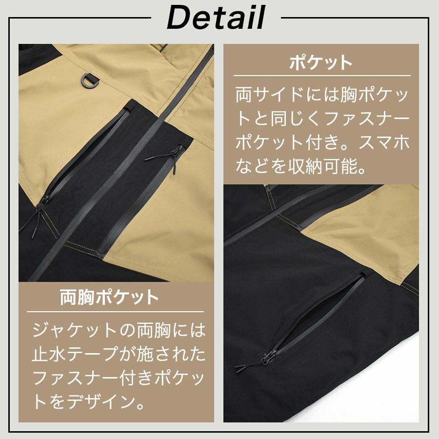 UNION76 ナナロク 防水ウィンタースーツ No.76-2514 上下組 上下セット