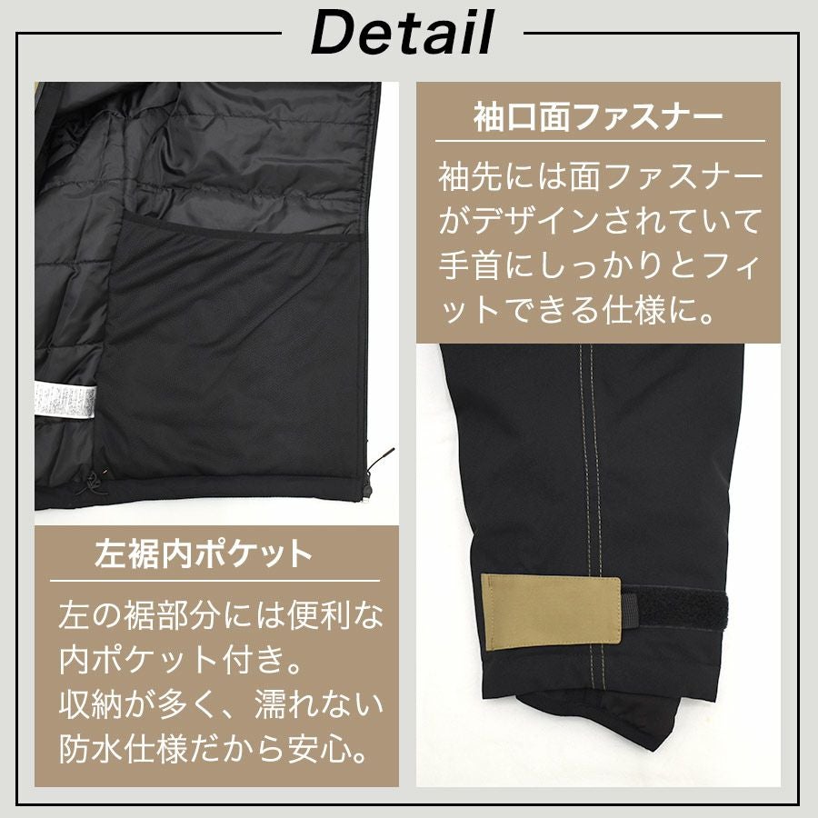 UNION76 ナナロク 防水ウィンタースーツ No.76-2514 上下組 上下セット