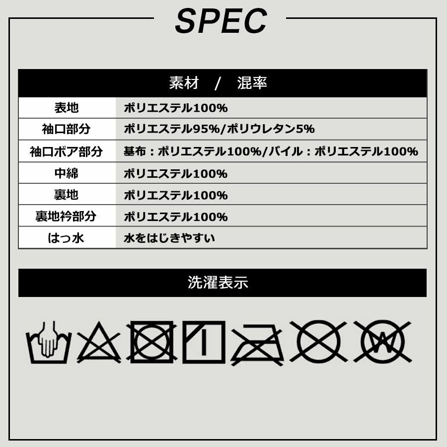 UNION76 ナナロク 防水ウィンタースーツ No.76-2514 上下組 上下セット