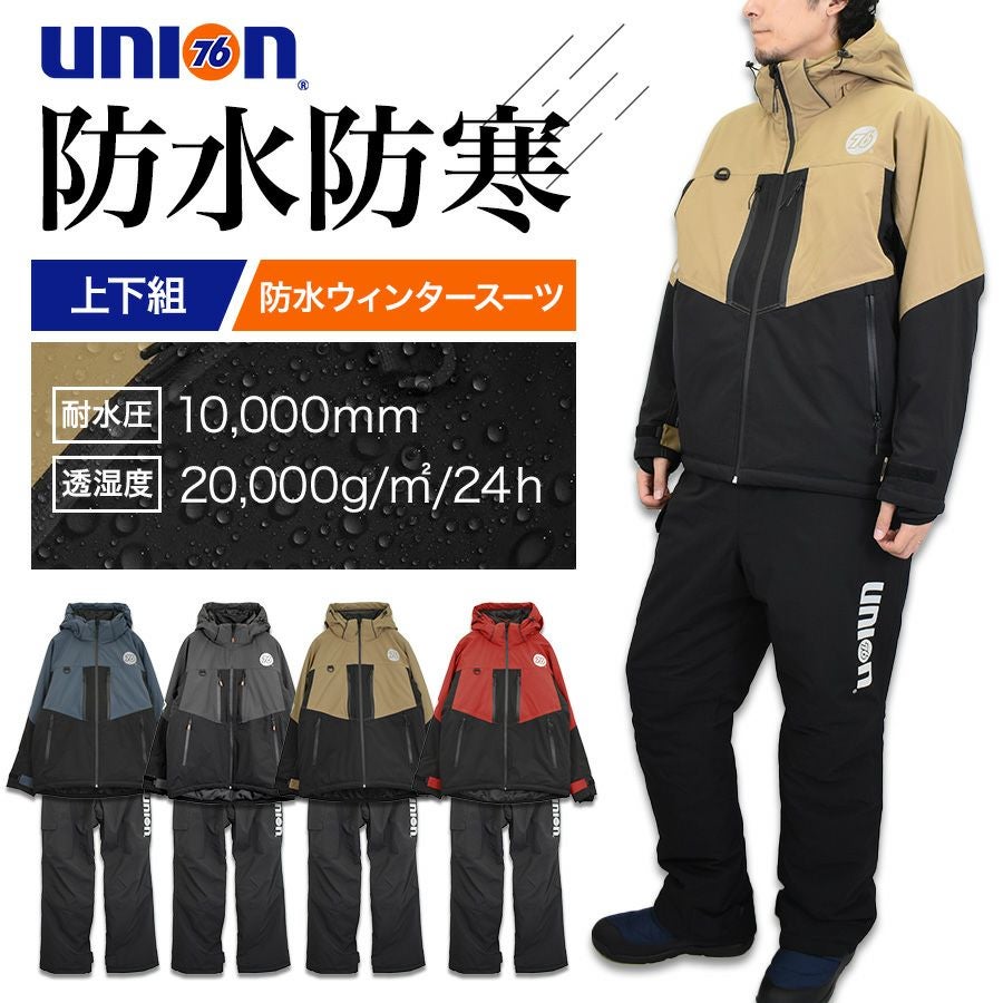 撥水性良好 R ltd スノーボードウェア上下セット 男女兼用 170cm前後に メンズ スノーボードウェア スキーウェア 上下セット 耐水圧20,000mm