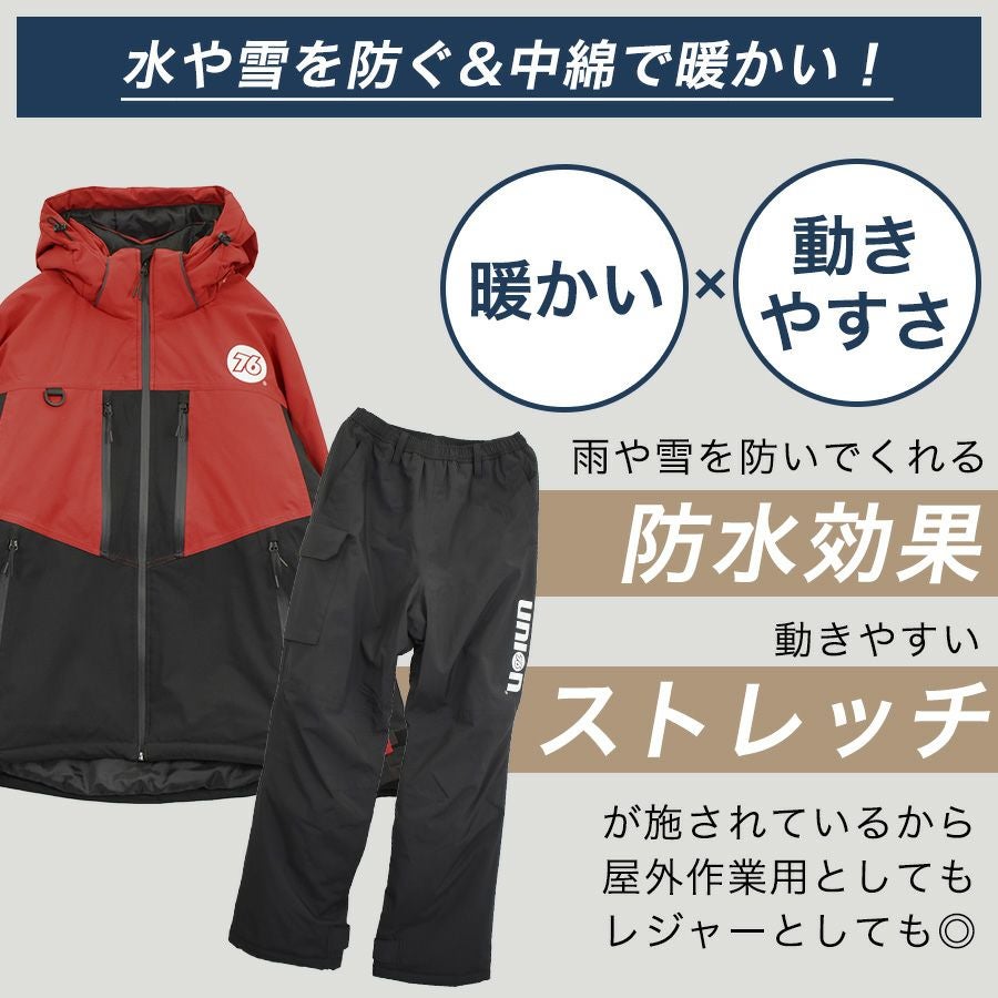 スノボウェアセット　一式 ワンスリー（ONE THREE）（キッズ）ジュニア スノーボードスーツ 上下