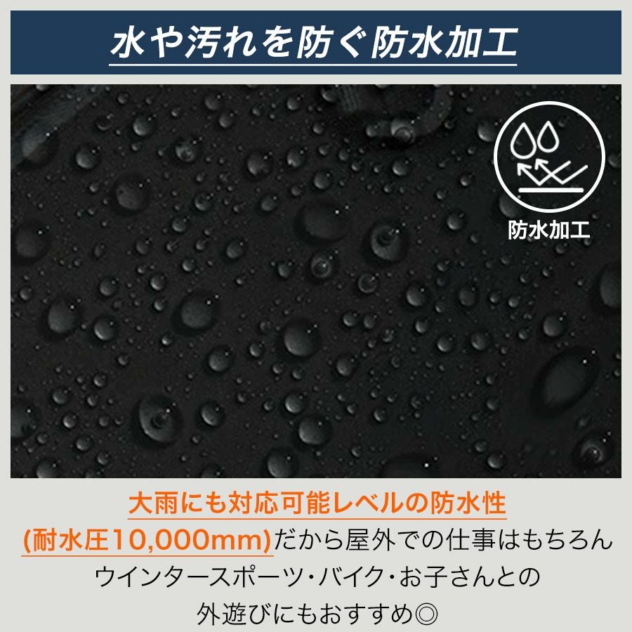 4L UNION76 ナナロク 防水ウィンタースーツ No.76-2514 上下組 上下