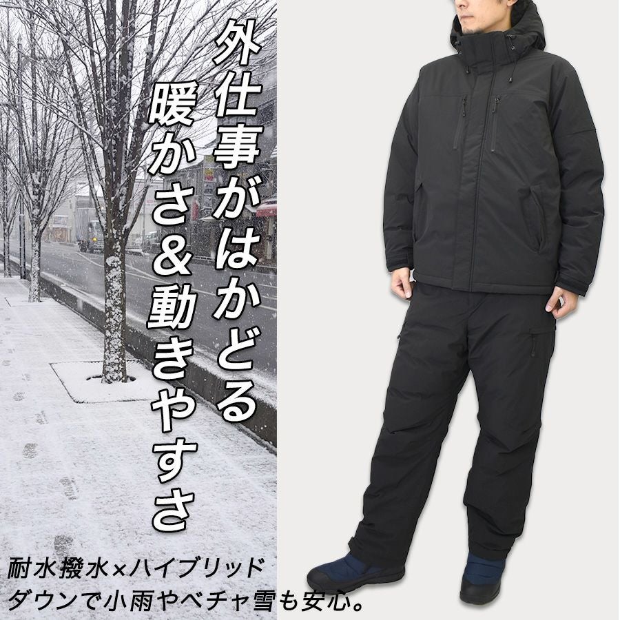 ハミューレ ワークダウンジャケット HMU-2544 防寒 ジャンパー