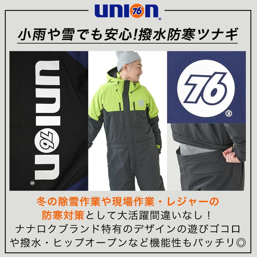 つなぎ.冬　帽子付き 新品 防寒着 ツナギ 釣り 防水 防風 ヒップオープン 腰割れ つなぎ 冬用