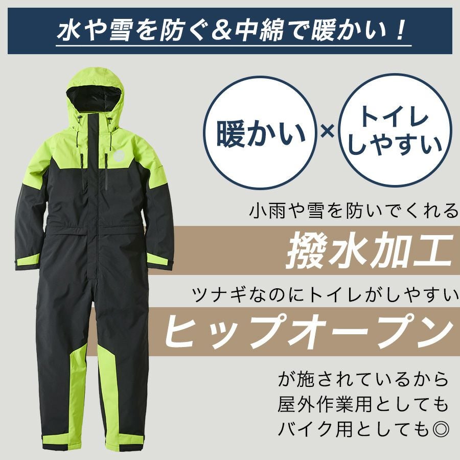 UNION76 ナナロク ウインターツナギ No.76-2517 撥水 ストレッチ 防寒