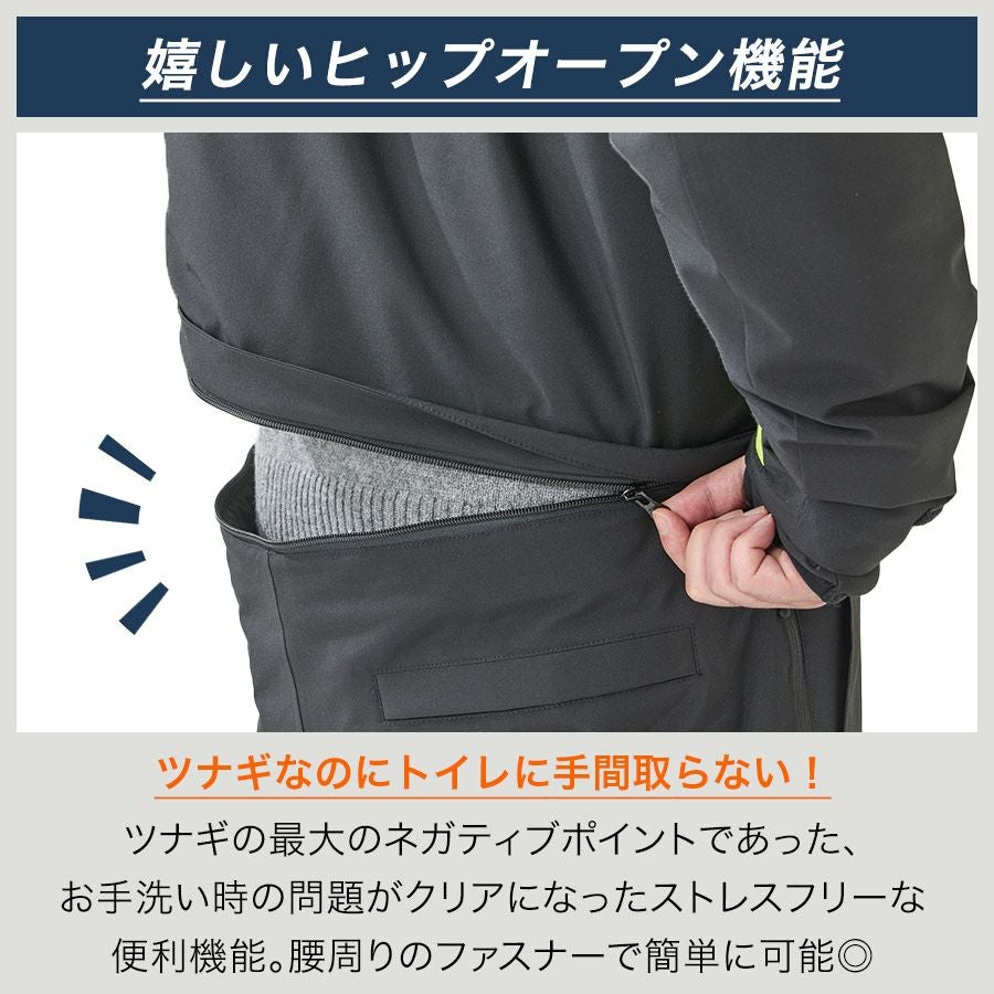 UNION76 ナナロク ウインターツナギ No.76-2517 撥水 ストレッチ 防寒