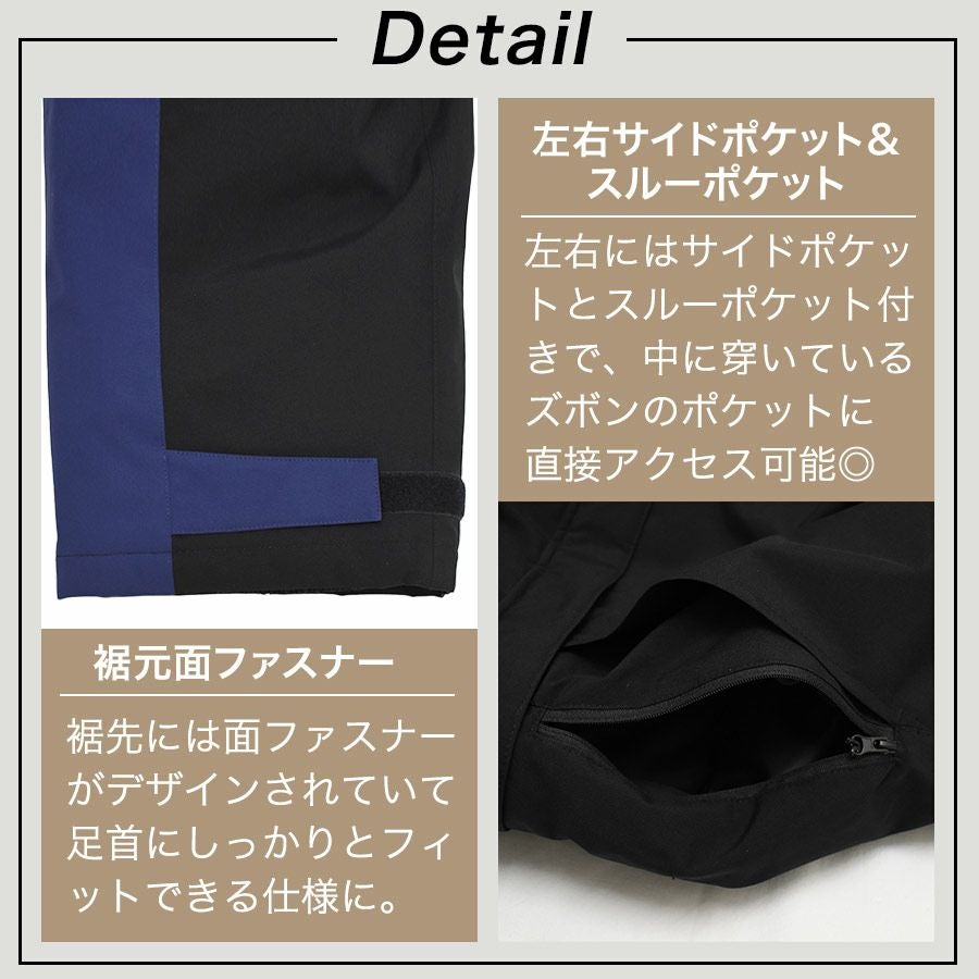 UNION76 ナナロク ウインターツナギ No.76-2517 撥水 ストレッチ 防寒