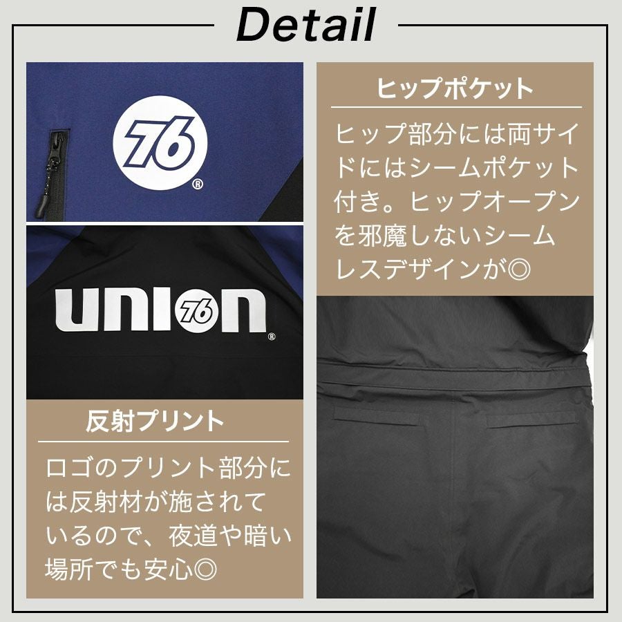UNION76 ナナロク ウインターツナギ No.76-2517 撥水 ストレッチ 防寒