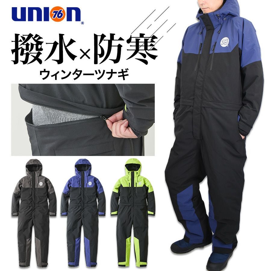 ツナギ・サロペット | プロノ公式オンラインストア