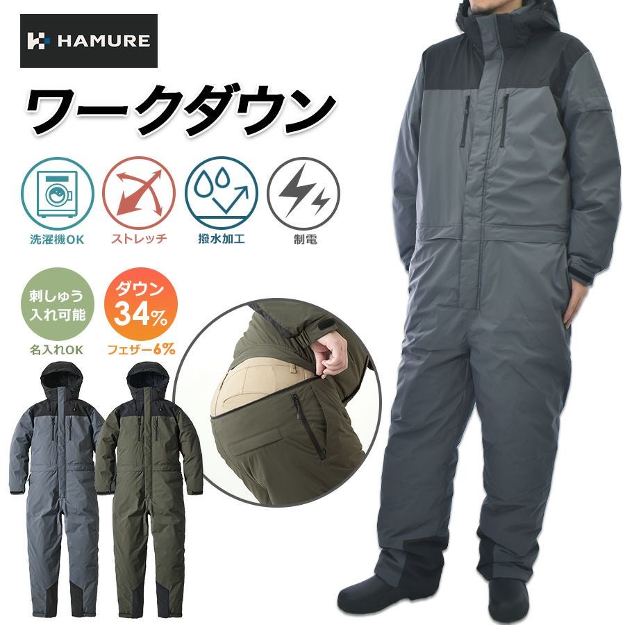 GRACE ENGINEER'S（GE）」サーモライト・インナースーツ（袖無）/GE