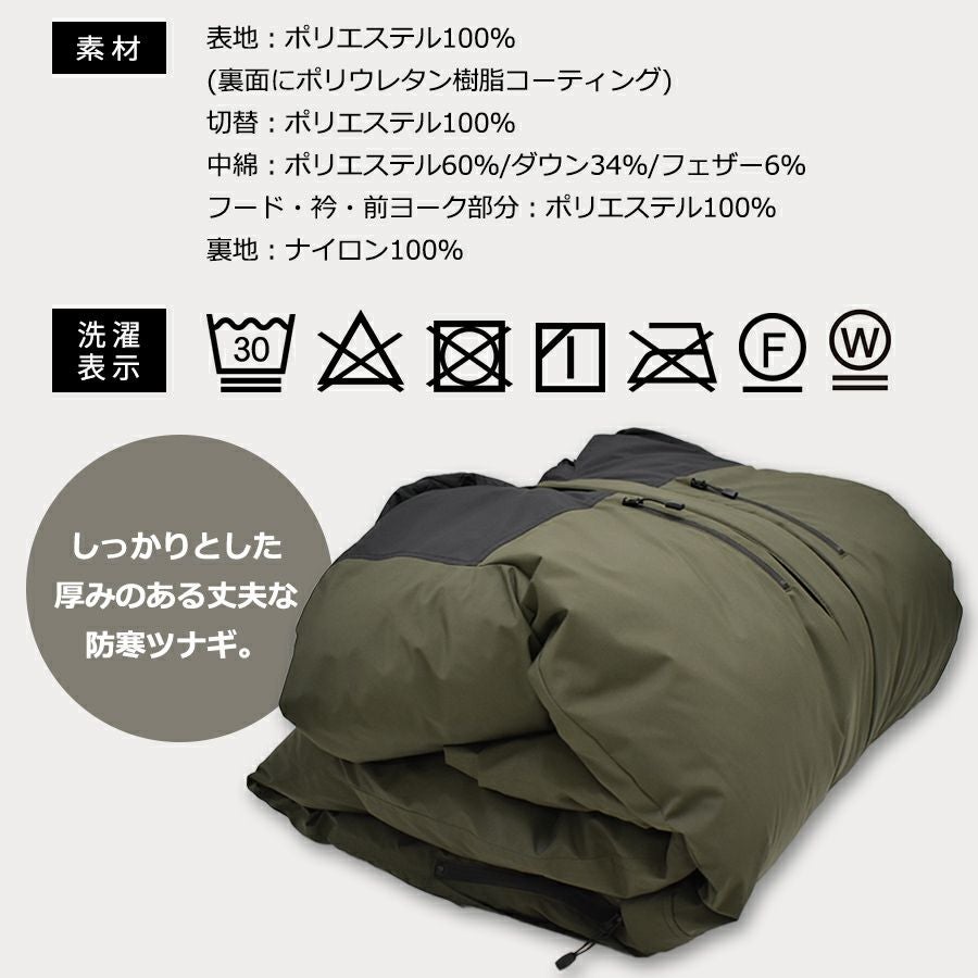 ハミューレ ワークダウンツナギ HMU-2546 防寒つなぎ ストレッチ