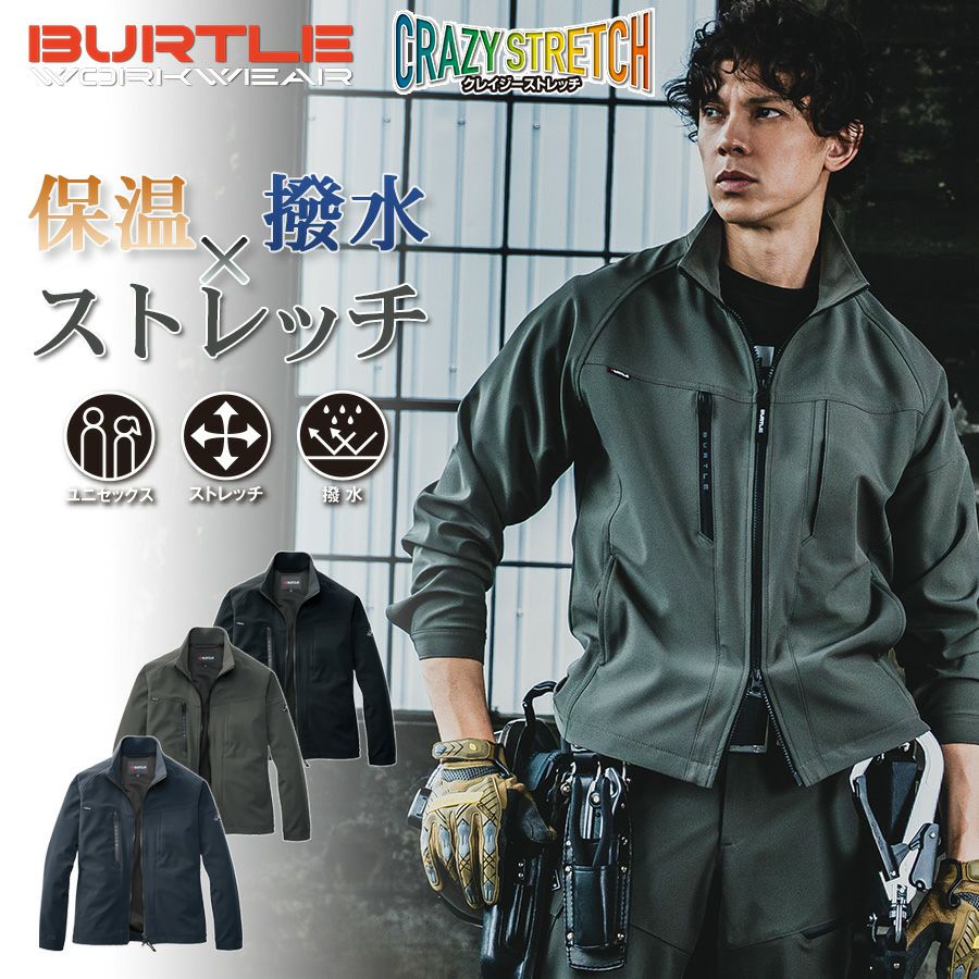 ブルゾン・シャツ | プロノ公式オンラインストア