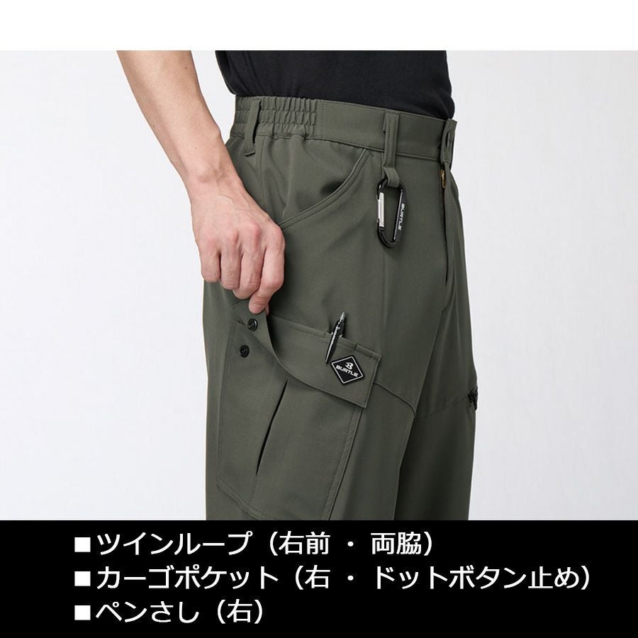 バートル ボンディングストレッチカーゴパンツ 832 メンズ レディース